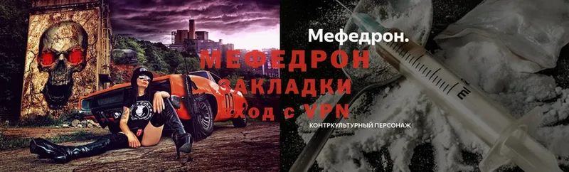 Названия наркотиков Челябинск A-PVP  АМФ  ГАШ  Меф  Марихуана  Cocaine 