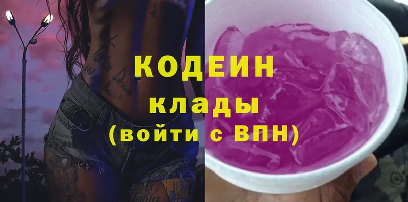 Кодеиновый сироп Lean напиток Lean (лин)  ОМГ ОМГ ссылки  Челябинск  купить закладку 