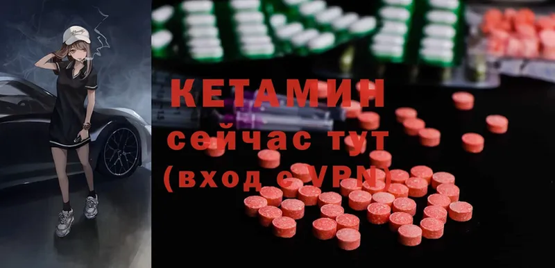 сколько стоит  Челябинск  Кетамин ketamine 