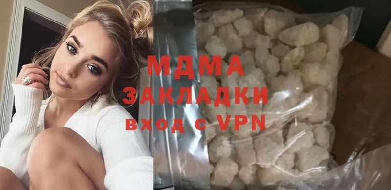 MDMA VHQ  кракен ССЫЛКА  Челябинск 